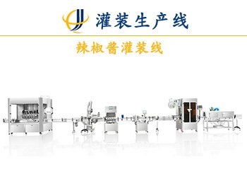 全自動(dòng)給袋式醬料灌裝機(jī)